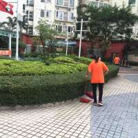物業(yè)保潔