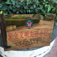 綠化澆水